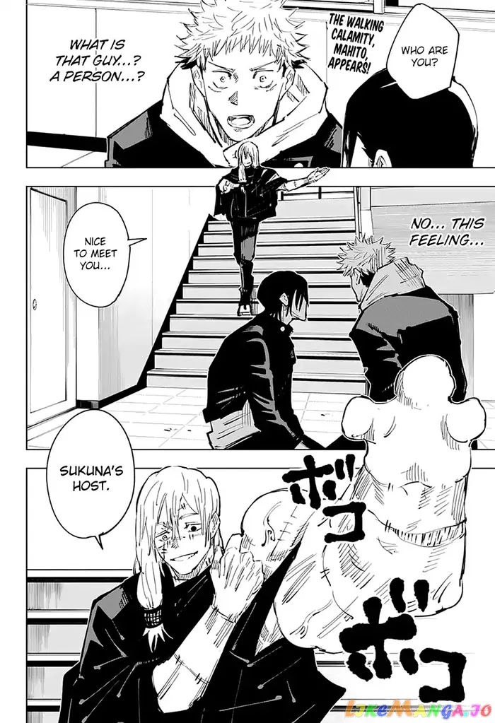 Jujutsu Kaisen Chapter 27 image 03_optimized